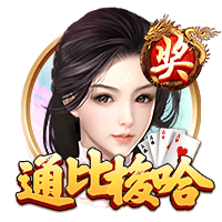 一庆棋牌 v4.3.4.55 官方正式版 0