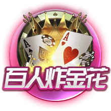 一庆棋牌讲解