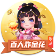 一庆棋牌电脑免费版