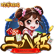 一庆棋牌最新版
